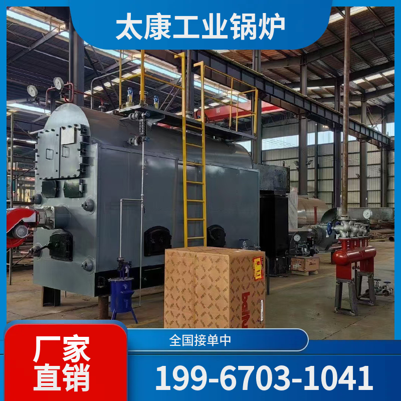 鄂尔多斯液化气锅炉