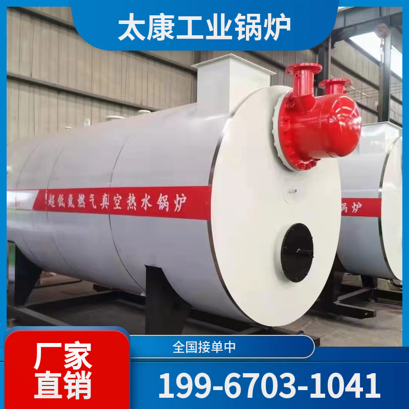 鄂尔多斯燃气热水锅炉