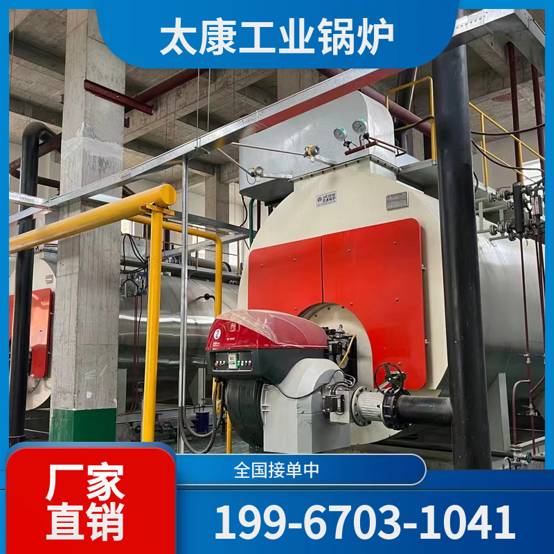 鄂尔多斯生物质颗粒锅炉